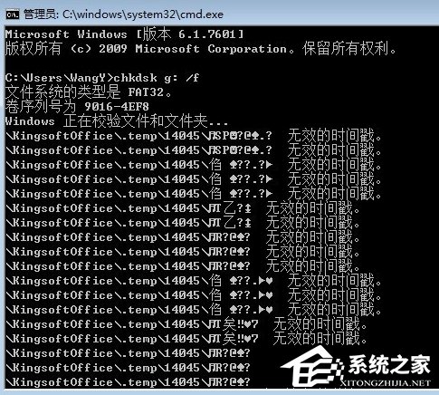 Win7系统TF卡修复的方法