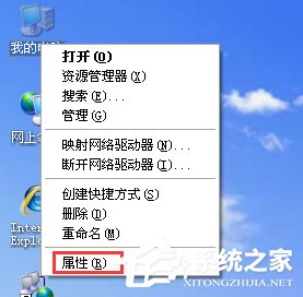 Win7电脑虚拟内存不足怎么办？