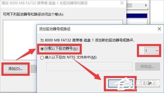 Win10磁盘被写保护怎么解除？