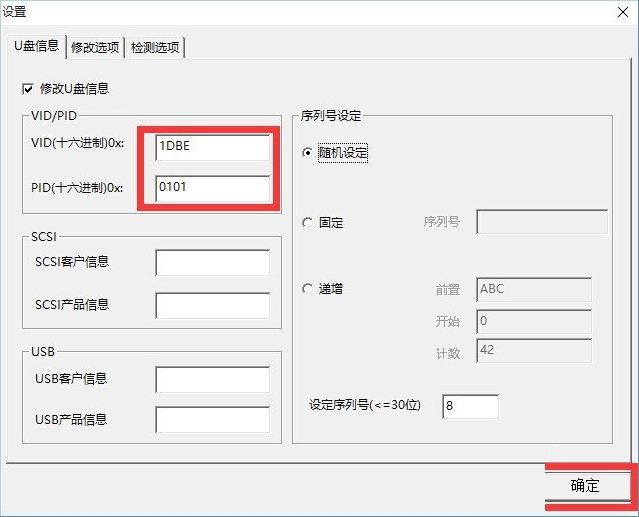 Win10磁盘被写保护怎么解除？