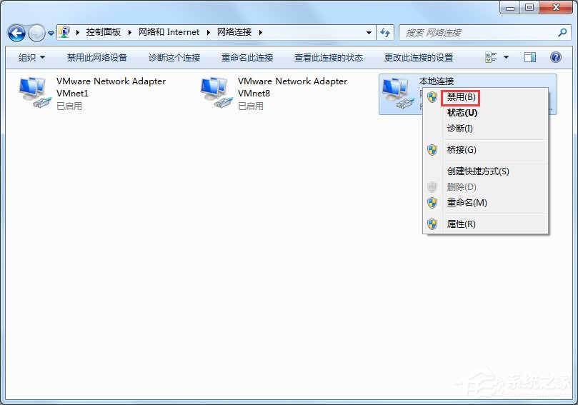 Win7怎么解决网络适配器存在的问题