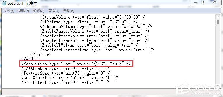 Win7疾风之刃提示显示器输入不支持咋办