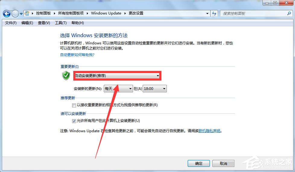 Win7系统下Win10安装程序无法正常启动怎么办？