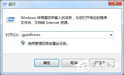 Win7系统我的文档不见了怎么办？