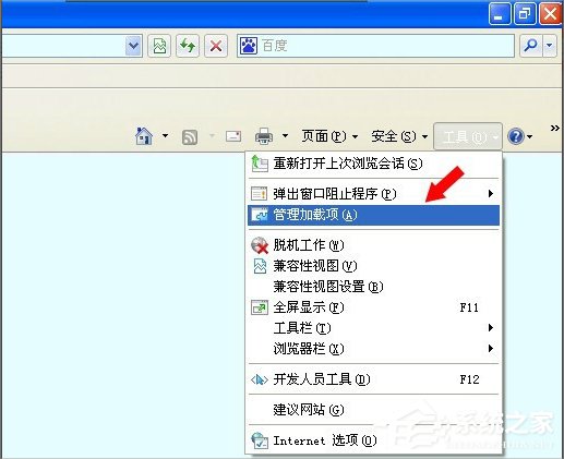 XP提示Windows无法访问指定路径怎么办