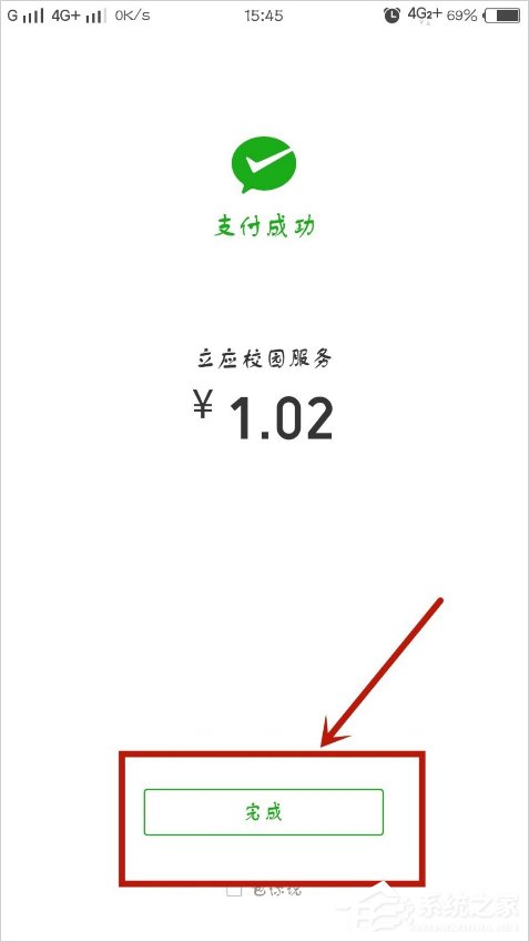 微信口令红包怎么发？