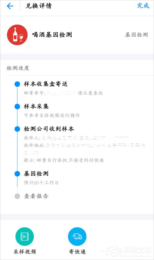 支付宝健康果怎么领取？