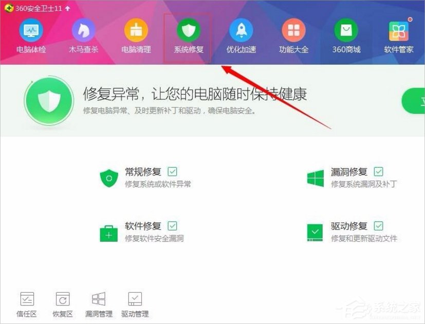 Win7浏览器提示无法定位序数459怎么办？