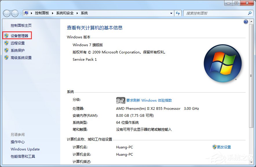 Win7本地连接不见了怎么办？