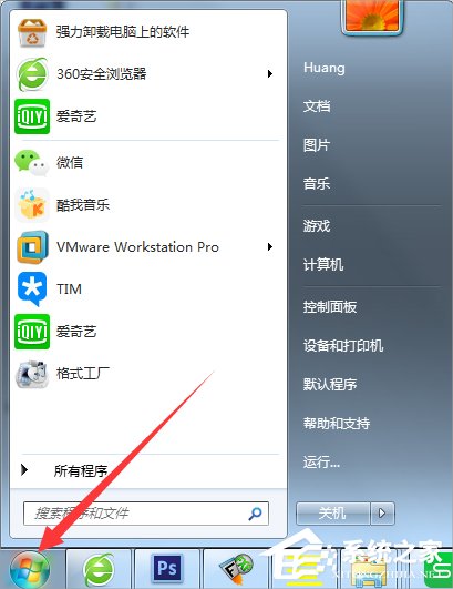 Windows7电脑反应慢的解决方法