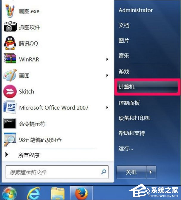 Windows7怎么映射网络驱动器？