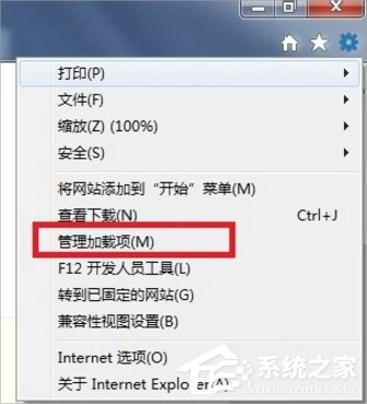 Win7系统Internet Explorer已停止工作怎么办？