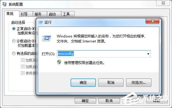 Win7提示无法找到脚本文件怎么办？