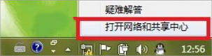 Windows7系统帮助和支持怎么使用？