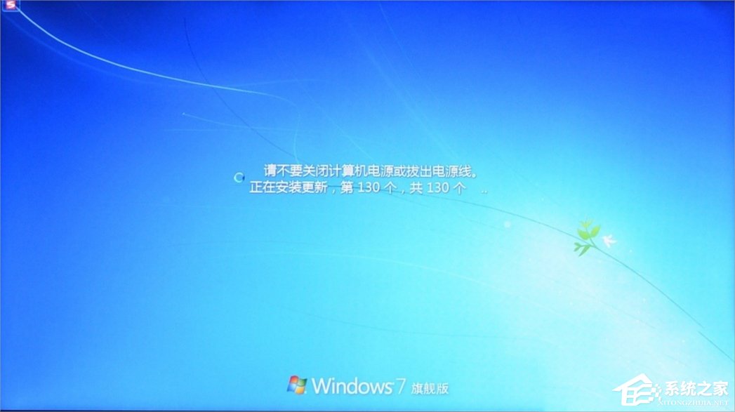 Win7自动更新失败怎么办？