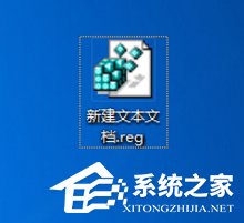 Win7任务管理器被系统管理员停用怎么办