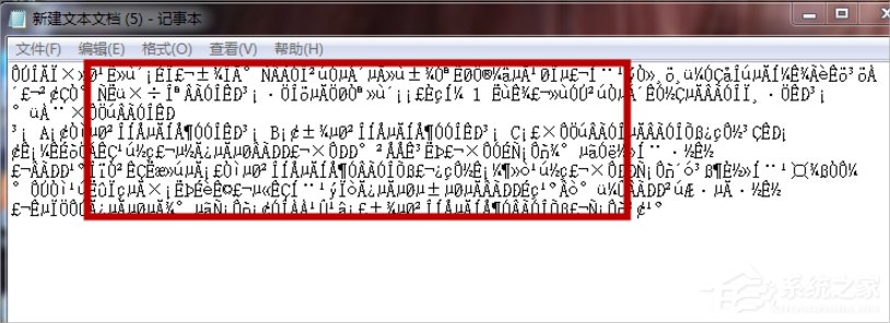 Win7系统文本文档乱码怎么办？