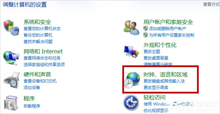 Win7系统文本文档乱码怎么办？