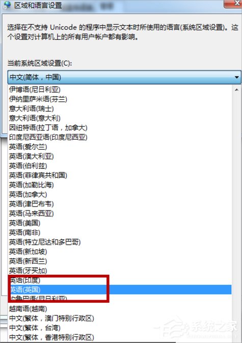 Win7系统文本文档乱码怎么办？