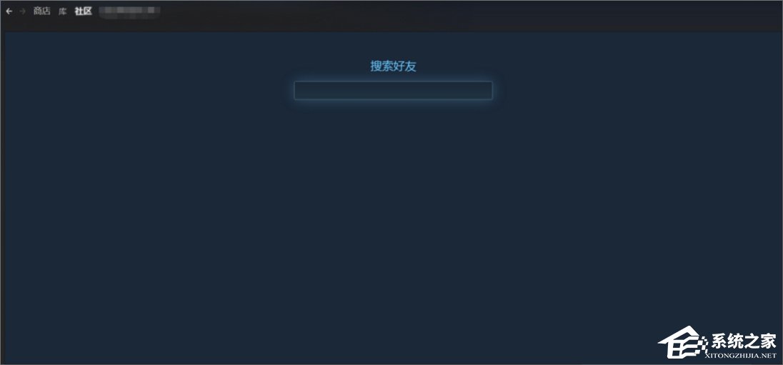 Win7系统下steam闪退怎么办？