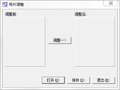 一寸照片生成器 V1.0 绿色版