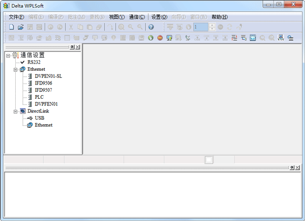 台达PLC编程软件(Delta WPLSoft) V2.34