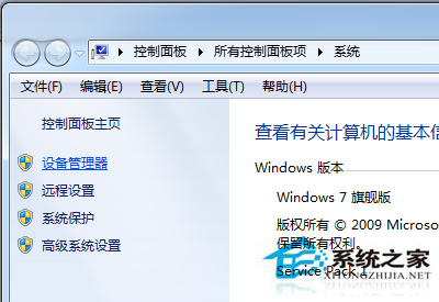 Win7键盘无法输入文字的处理方法