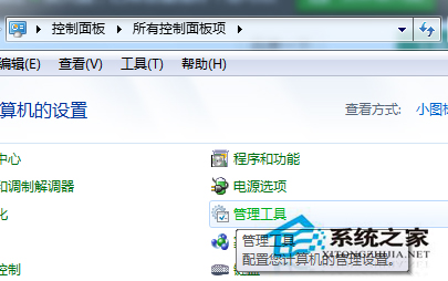 Win7系统如何提高开机速度？