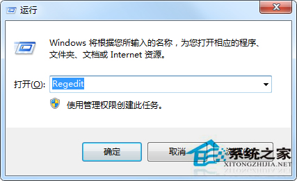 Win7无法运行slmgr.vbs -dlv查看激活信息怎么办？