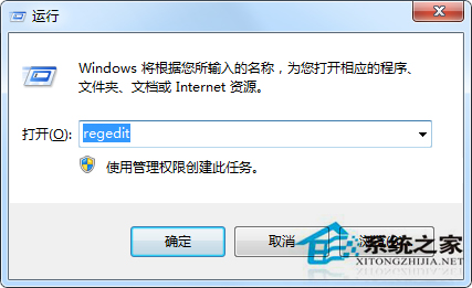 Win7安装vs和xampp后80端口产生冲突的处理技巧