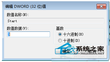 Win7安装vs和xampp后80端口产生冲突的处理技巧