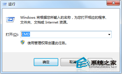 Win7系统中默认网关的查看方法