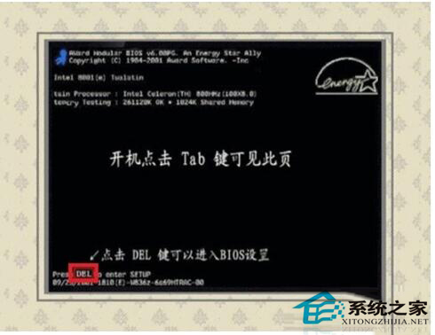 Win7系统开机后屏幕出现entering power save mode的解决办法