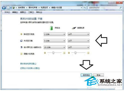 Win7系统开机后屏幕出现entering power save mode的解决办法