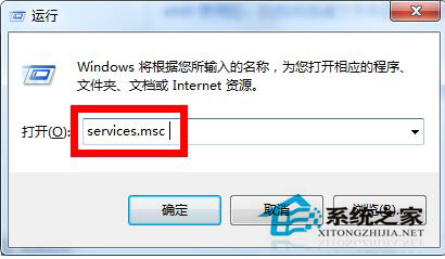 如何解决Win7时间同步出错的问题