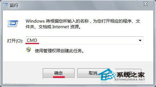 Win7系统禁止写入文件夹的方法