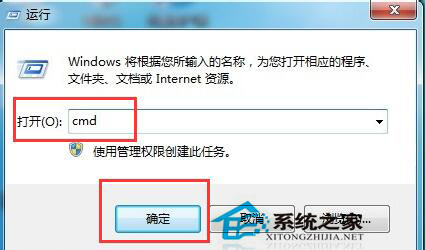 Win7系统E盘拒绝访问的解决方法