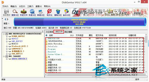 电脑提示移动硬盘参数错误的解决方法