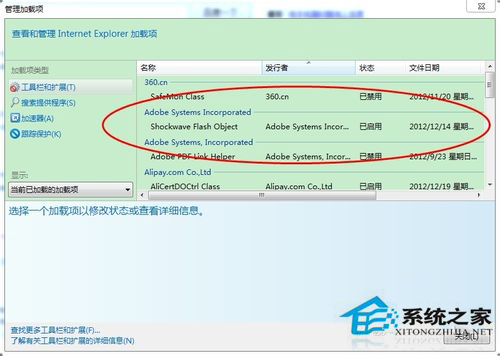 电脑不能播放视频如何解决？