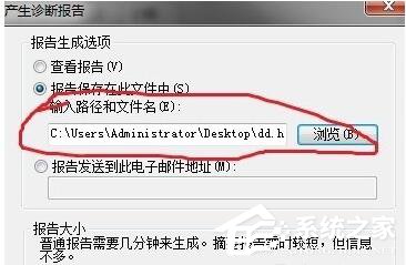 如何解决Win7调制解调器错误的问题