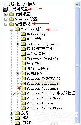 WinXP系统管理员设置了系统策略禁止进