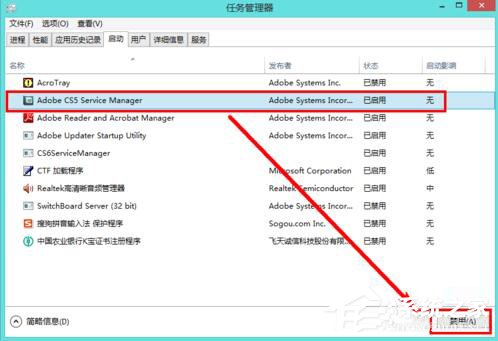 如何解决Win8电脑运行慢的问题？