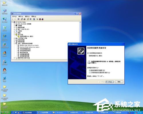 WinXP安装显卡驱动的方法