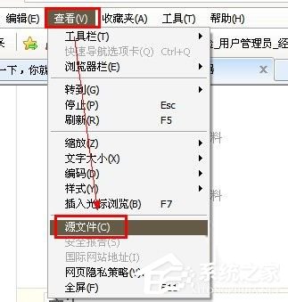 如何解决Win7网页不能复制的问题？