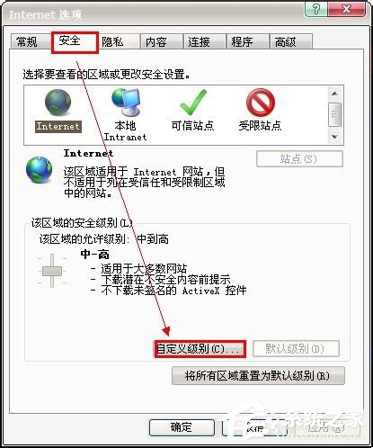 如何解决Win7网页不能复制的问题？