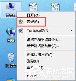 Win7笔记本无线网络找不到连接Wifi热点怎么办？