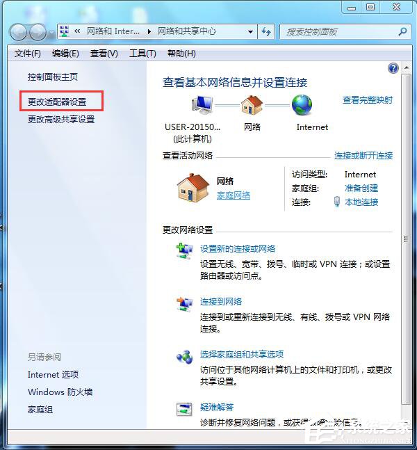 Win7笔记本无线网络找不到连接Wifi热点怎么办？