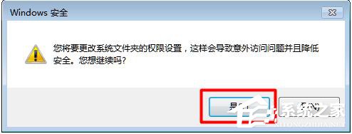 Win7显卡驱动更新不了的解决方法