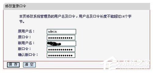 水星路由器设置的方法