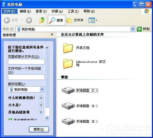 WinXP系统Windows Search卸载删除的方